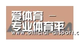 爱体育合作伙伴六