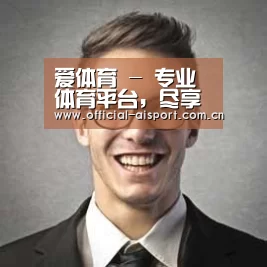 爱体育经销商感言二