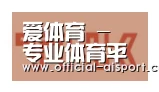 爱体育合作伙伴二