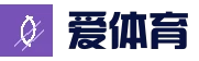 爱体育 - 专业体育平台，尽享赛事激情