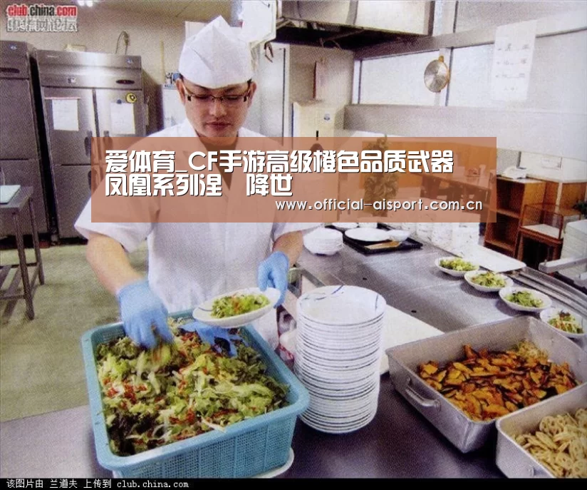 爱体育