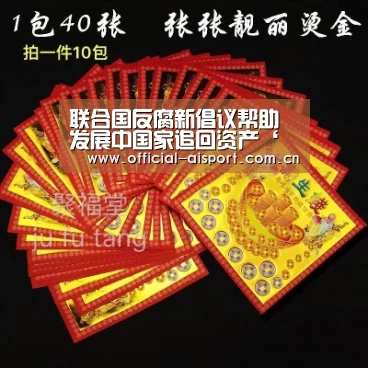 联合国反腐新倡议帮助发展中国家追回资产‘爱体育’(图2) 爱体育