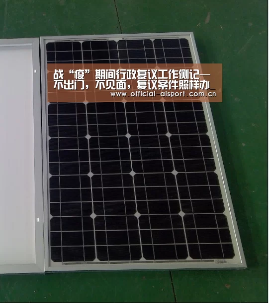 战“疫”期间行政复议工作侧记—不出门,不见面,复议案件照样办_爱体育(图3) 爱体育