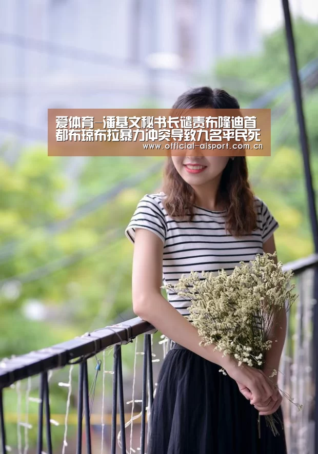 爱体育