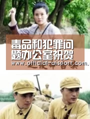 爱体育