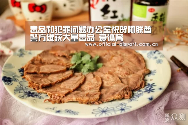 爱体育
