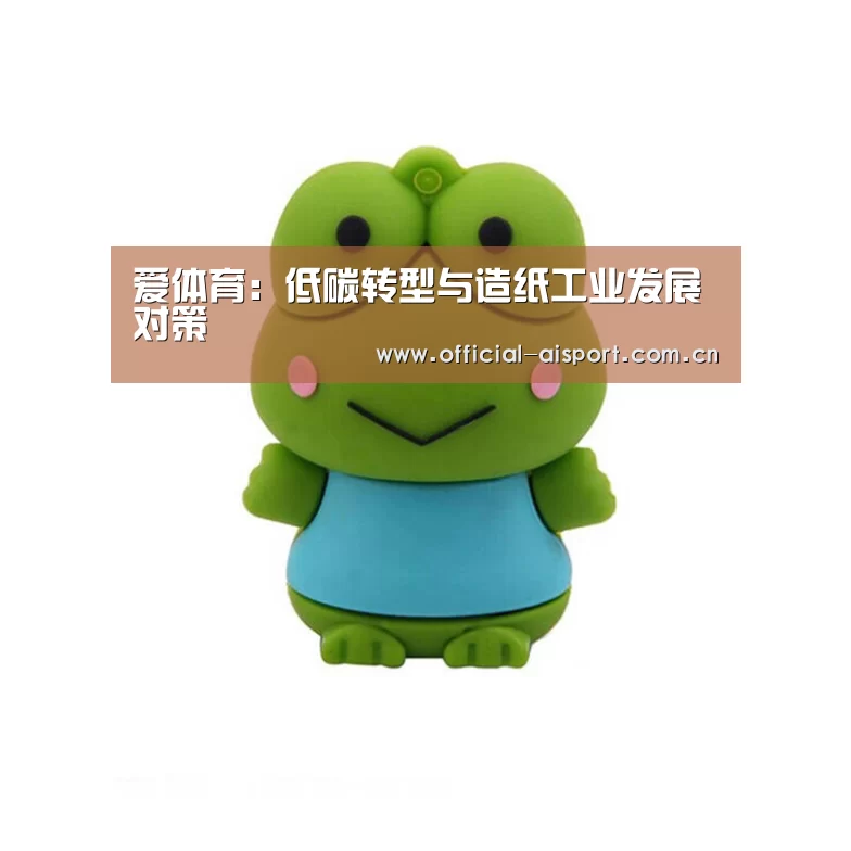 爱体育