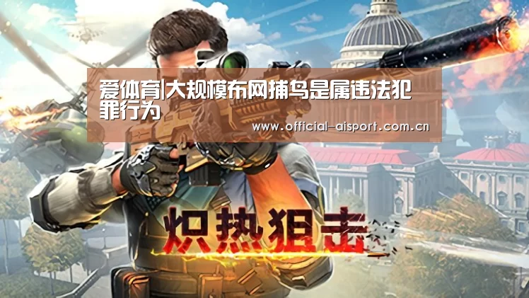 爱体育