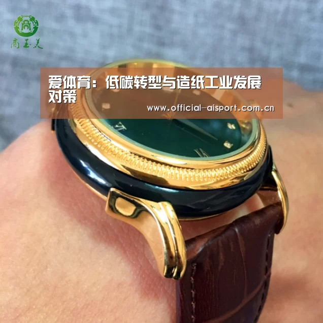 爱体育