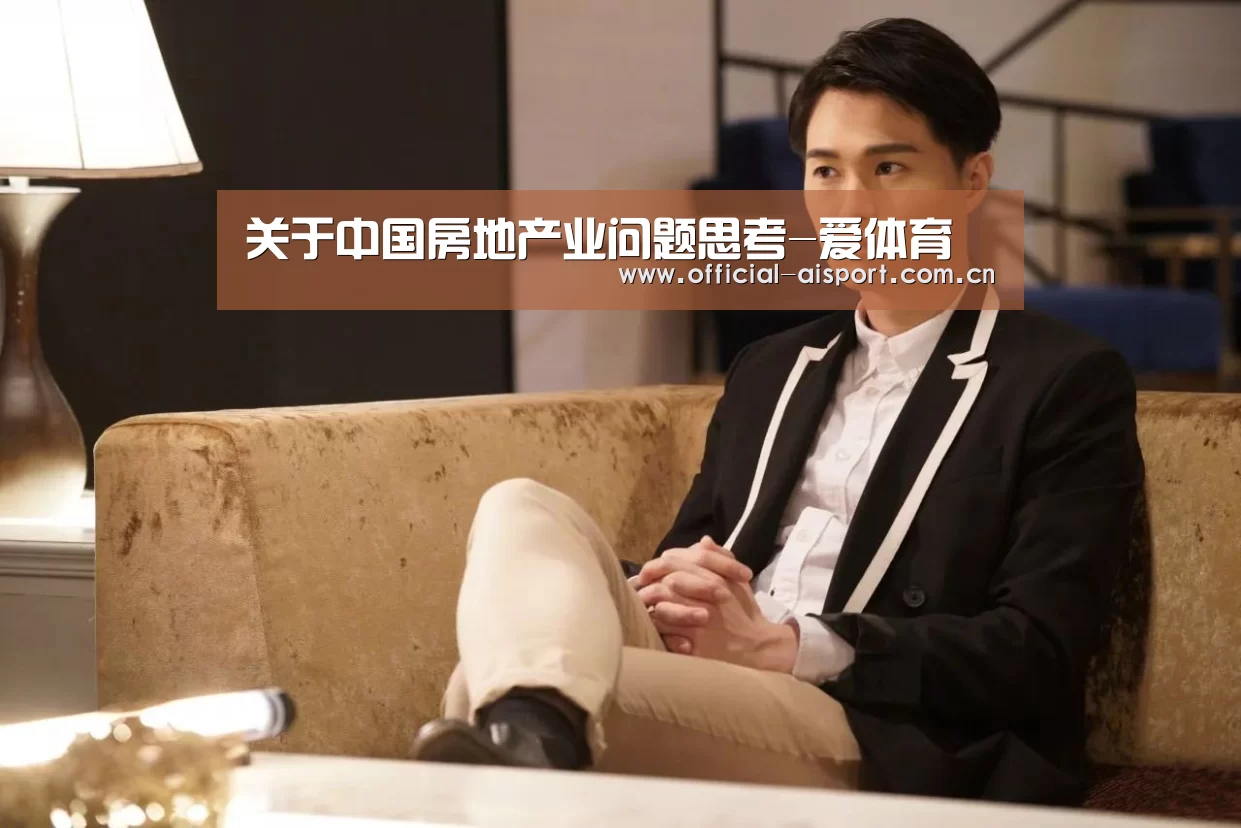 爱体育